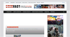 Desktop Screenshot of gromrady.org.ua