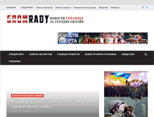 Tablet Screenshot of gromrady.org.ua